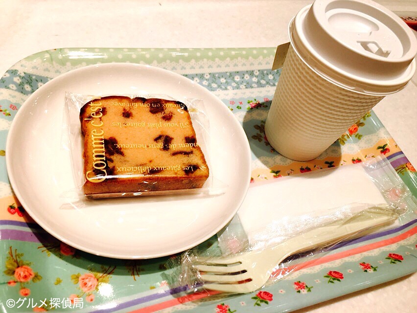 【グルメ探偵局】※画像４　パウンドケーキとお茶のセット