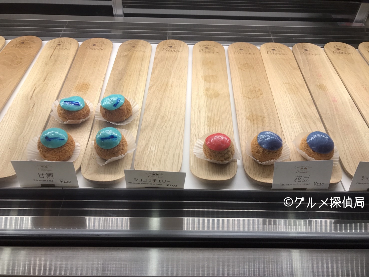 グルメ探偵局｜軽井沢のシュークリーム専門店「ラトリエシューペタンク」で宝石のように輝くシュークリームをGET！
